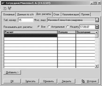 Descrierea implementării software - informatică, programare