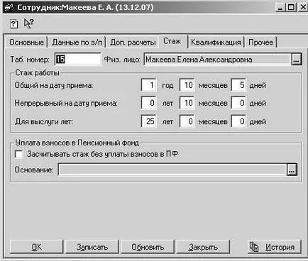 Descrierea implementării software - informatică, programare