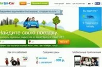 Concediu cu copii dacă bilet de trecere, cum și unde să o faci singur concediu cu copii (bilet de avion) Concediu cu copii dacă bilet de trecere, cum și unde să o faci singur concediu cu copii