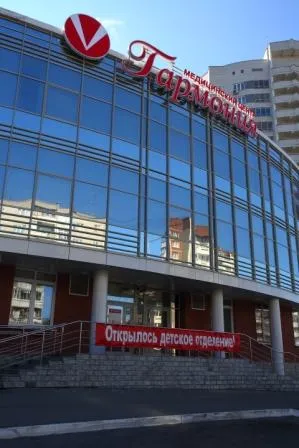 Branch ART (FIV) la Ekaterinburg - MC armonie