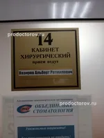 Review-uri de 30 pacienți ANO - Asociația de Stomatologie - Ekaterinburg (stomatologie) Review-uri de 30 pacienti ANO - Asociatia de Medicina Dentara - Ekaterinburg