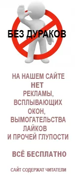 Patriei sau statul - care servesc