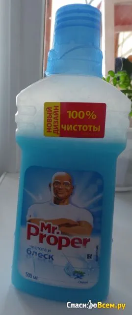 Opinii de lichid de curățare pentru podele și pereți mr