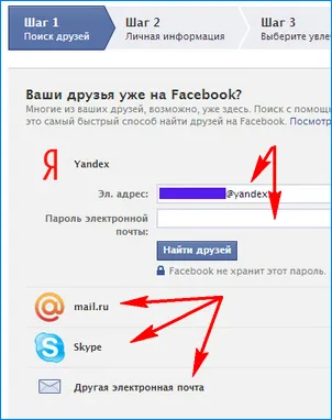 Deschiderea instrucțiunii Facebook rețea socială pentru începători