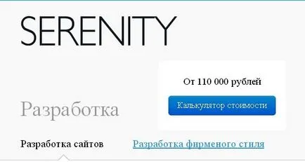Un site de Internet pentru 100 de ruble pe lună (deschis) Un site de Internet pentru 100 de ruble pe lună