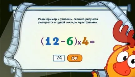 Răspunsuri la lecție de magie de desene animate în joc Sharar de la profesorul Magic Losyash - Copii și Tineret (magie desene animate) Răspunsuri la lecție de magie de desene animate în joc Sharar de la profesorul Magic Losyash - copii și tineri