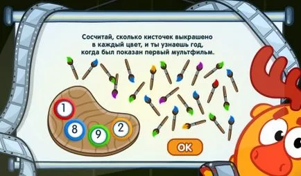 Răspunsuri la magie Lecții de desene animate (a doua opțiune întrebare) Răspunsuri la magie lecție de desene animate