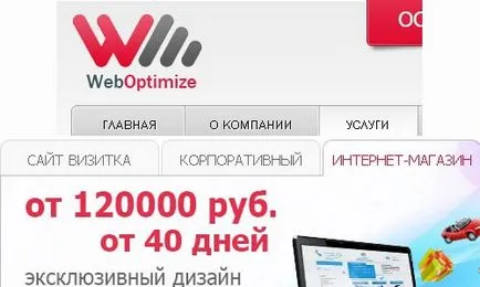 Un site de Internet pentru 100 de ruble pe lună (deschis) Un site de Internet pentru 100 de ruble pe lună