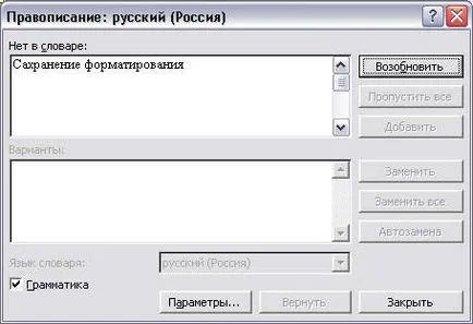 trimiterea unui mesaj