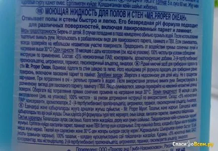 Opinii de lichid de curățare pentru podele și pereți mr