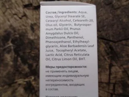 Opinii de produse cosmetice (păr mai puțin murdare) Opinii de produse cosmetice