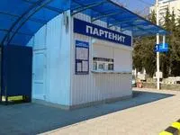 Partenit, România vacanta recenzii, hoteluri Partenit, ghidul de turproma