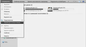 dosar AppData - acesta este modul de a găsi locația și dacă este posibil pentru a elimina computer