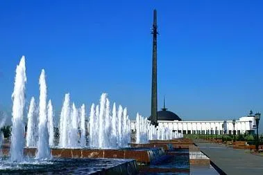 Parcul Victoriei pe Dealul Poklonnaya