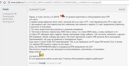 Pachetul privilegiu și o hartă a lumii de la VTB 24 colecta chifle (hartă) Pachetul privilegiu și o hartă a lumii de la VTB 24 colecta chifle