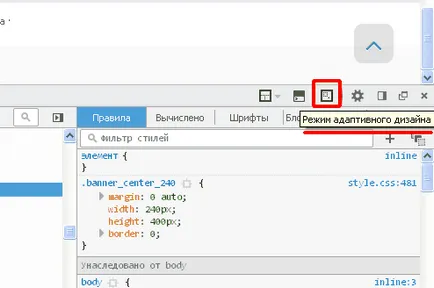 Panoul Developer în browser pentru a lucra cu codul