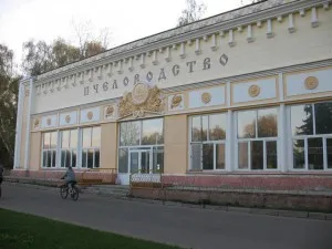 VVC pavilion (ENEA)