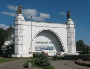 VVC pavilion (ENEA)