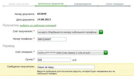 Traducerea în contul altei persoane (alta banca) prin intermediul Sberbank Online
