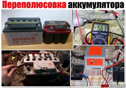 polaritate acumulator
