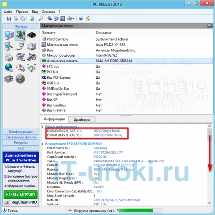 PC Wizard 2012 portabil - programul de lucru, stabilirea raportului, video, IT-lecții