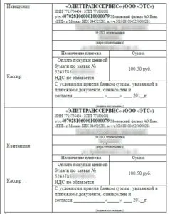 Cum de a transfera de la Banca de Economii pe WebMoney (WebMoney Sberbank carte) Cum de a transfera de la Banca de Economii pe WebMoney