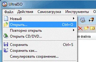 Cum să reinstalați Windows 7 pe un computer prin intermediul BIOS-ul