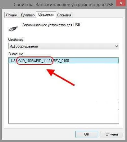 Cum de a repara un flash USB conduce le (în mod independent) Cum pentru a repara o unitate flash USB pe cont propriu