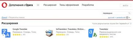 Cum se traduce o pagină în Opera pentru orice limbă
