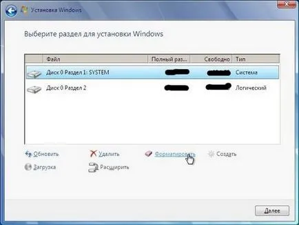 După cum reinstalați Windows 7 prin intermediul BIOS-ul (Windows) După cum reinstalați Windows 7 prin BIOS