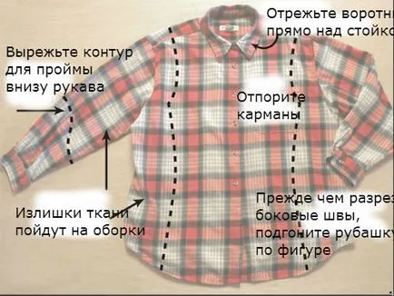 Cum de a modifica camasa ideile unui om și clase de master (cămașă) Cum de a modifica camasa ideile unui om și cursuri de masterat