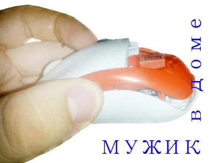 Cum de a repara un mouse de calculator - un om în