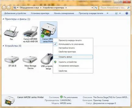 Cum să scanați un document de la imprimantă la computer