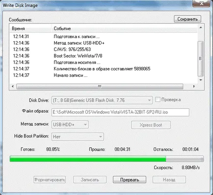 Cum să reinstalați Windows 7 pe un computer prin intermediul BIOS-ul