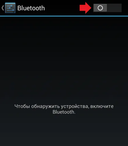 Cum de a transfera fișiere prin Bluetooth pe telefon Android (Bluetooth) Cum de a transfera fișiere prin Bluetooth pe telefon Android