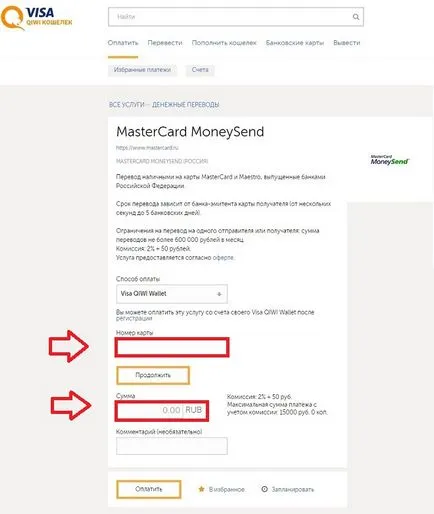 Cum de a transfera bani de la kartoveda de revizuire carte Qiwi