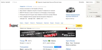 Cele mai stupide întrebări Yandex (Yandex) Întrebările cele mai stupide Yandex