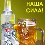 Bere după vodca - rezultatul și consecințele zapivaniya