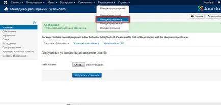 Plugin-uri joomla