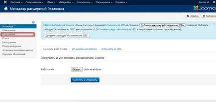 Plugin-uri joomla