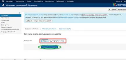 Plugin-uri joomla