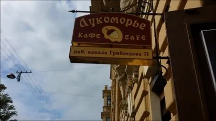 Prima școală clopot