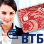 carduri Platinum privilegiul VTB 24, de debit, de credit, condiții și recenzii