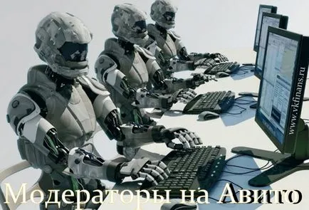 De ce Avito trebuie să fie plătit pentru a face cum să obțineți în jurul valorii de