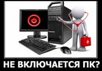 De ce primar nu a computerului Ildar Mukhutdinova