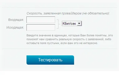 De ce viteza de tăiere router - modul de a limita, pentru a crește viteza de pe router (limita) De ce viteza de tăiere router - modul de a limita, pentru a crește viteza de pe router