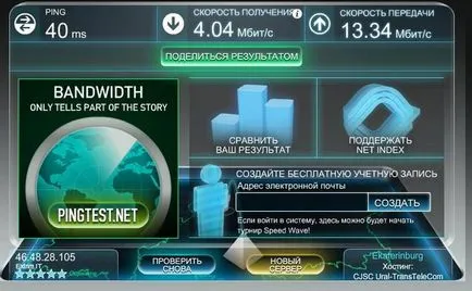 De ce viteza redusă a Internetului
