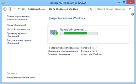 De ce ar trebui să utilizați ferestrele de actualizare automată