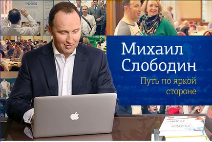 De ce Mikhail Slobodin - Director - Beeline - oferă o astfel de consiliere prostie privind ocuparea forței de muncă (de lucru) De ce Mikhail Slobodin - Director - Beeline - oferă o astfel de consiliere prostie ocuparea forței de muncă