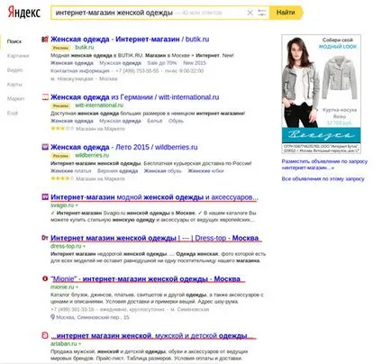 De ce „febra“ Yandex